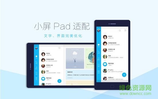 2024qqhd手机版