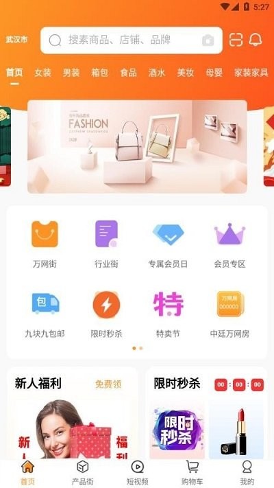 世网街 世网街
