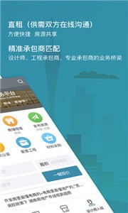 17度写字楼出租网