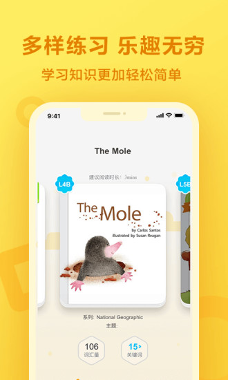 一起小学学生版安卓版