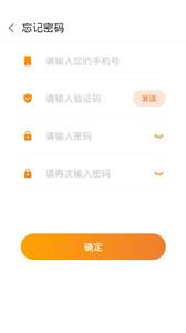 跑腿鱼帮手