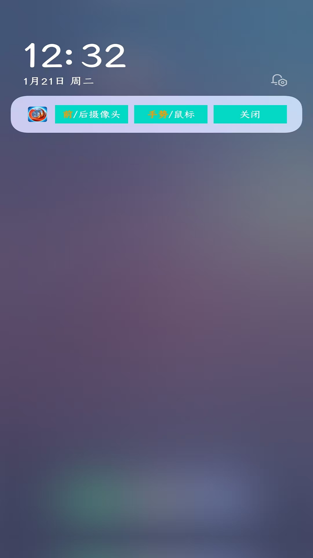e点手势