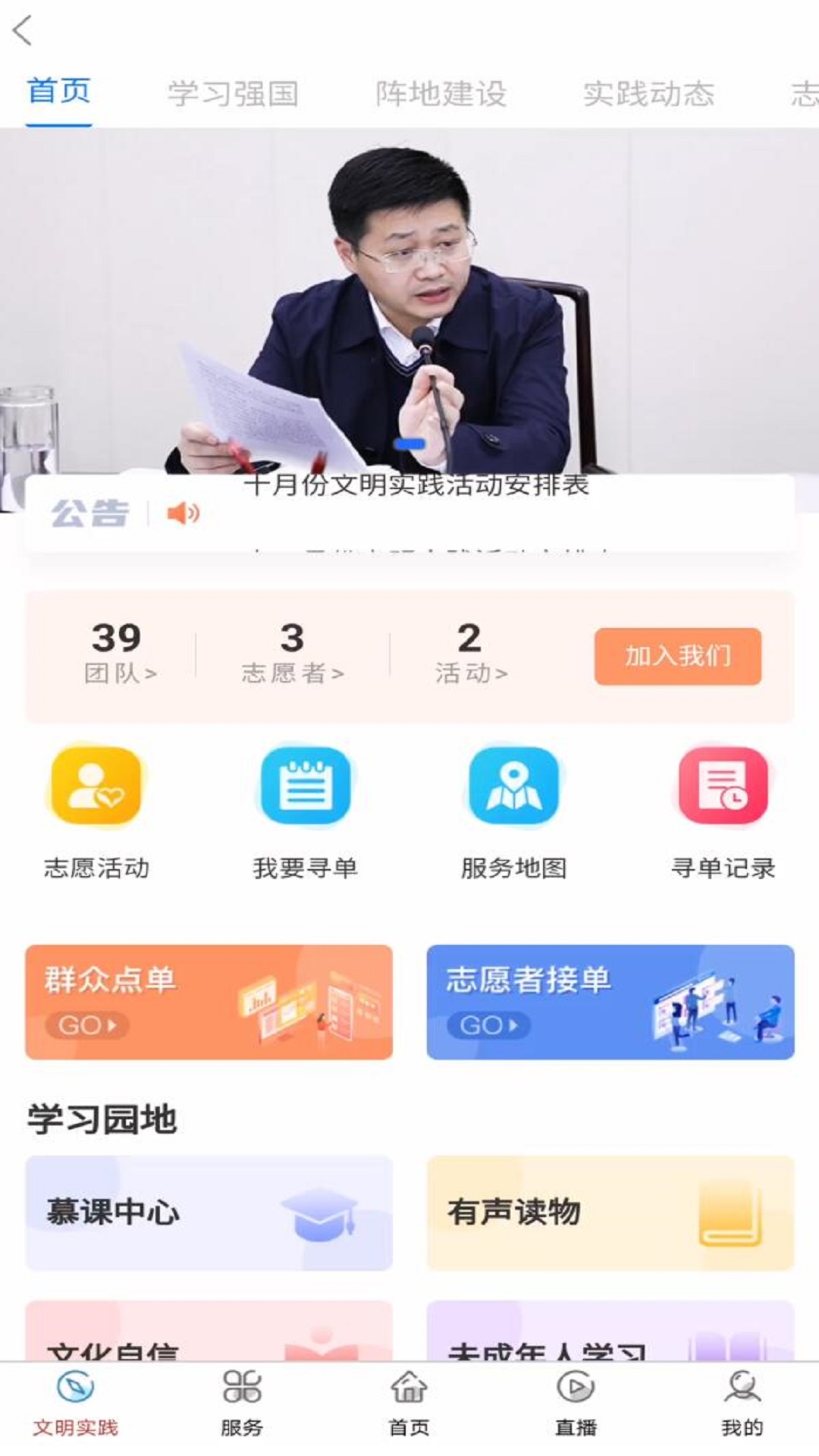 岳西通