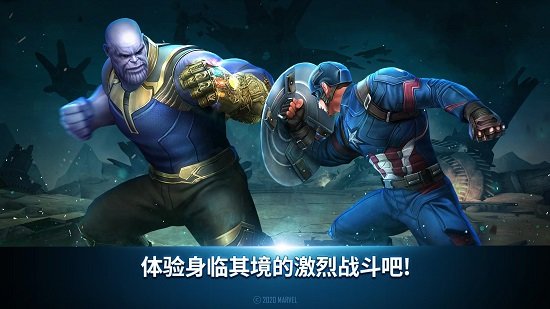 Future Fight