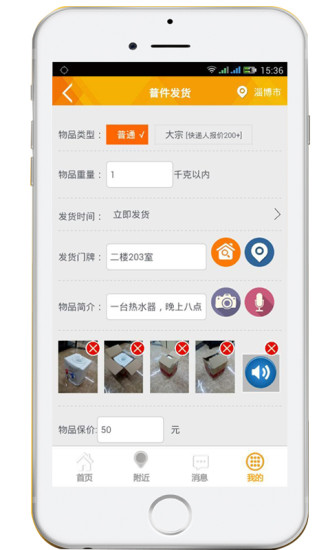 一喂直达