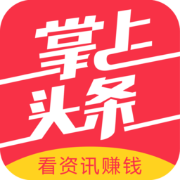 掌上热点