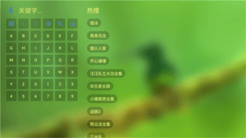 小美影视_0228版