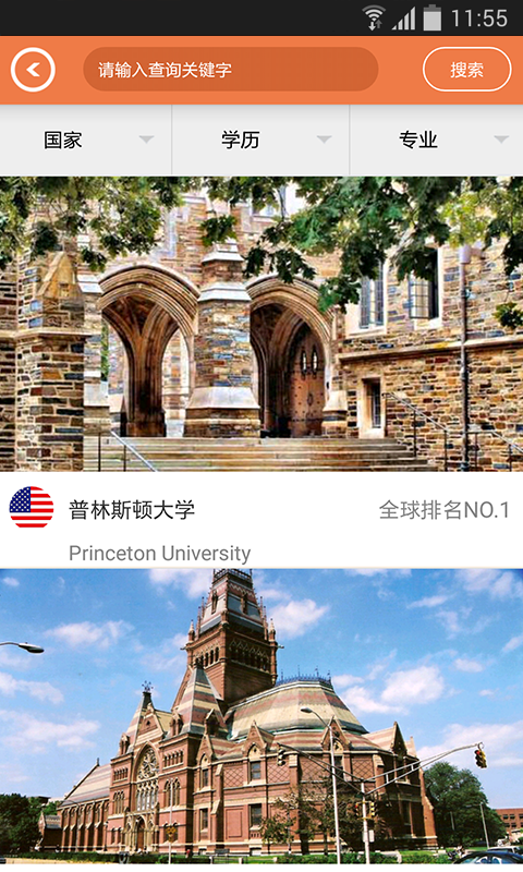 飞出国 飞出国
