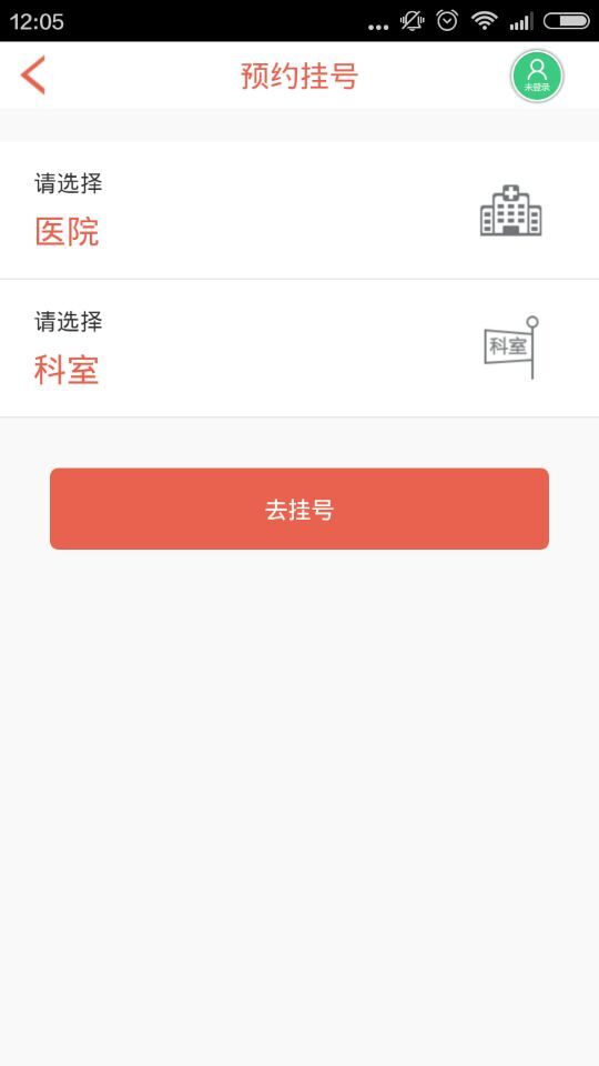 张家港12345