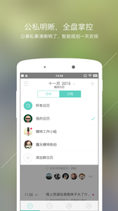 拇指时间 拇指时间