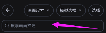 无界AI