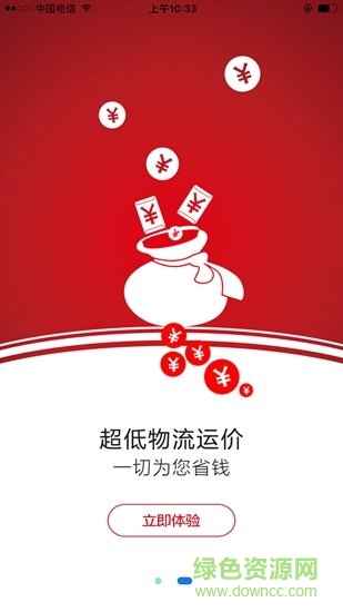 四面通