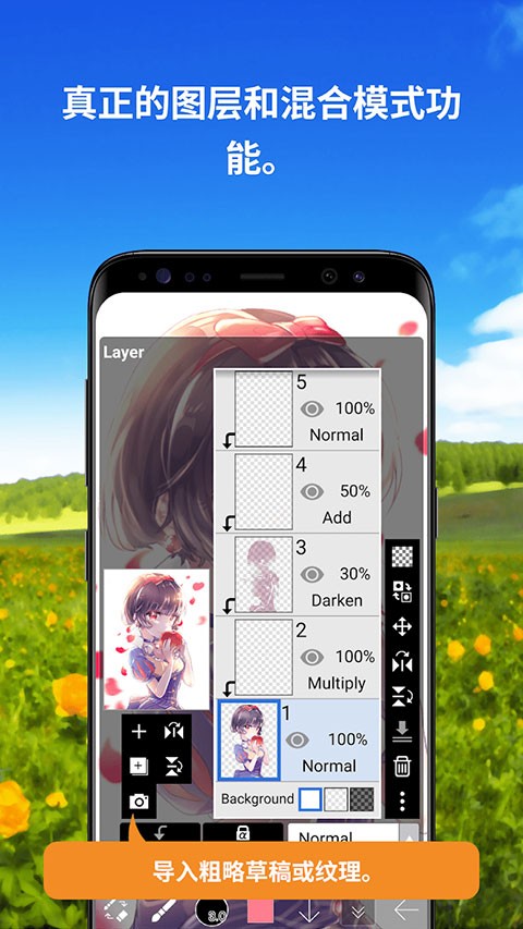 爱笔思画