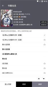 云 阅 小 说