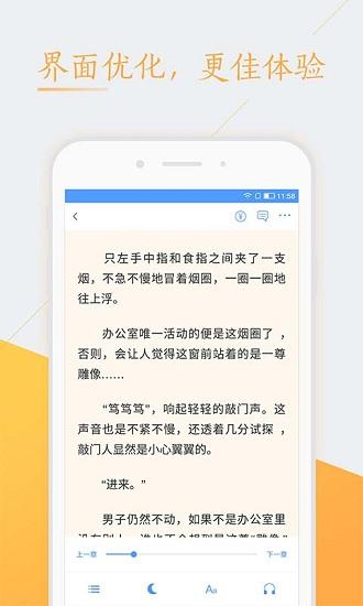 纯色小说