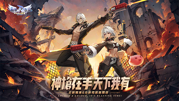 ROX新世代