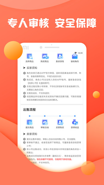 灵猫游戏