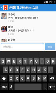 奇妙清单 奇妙清单