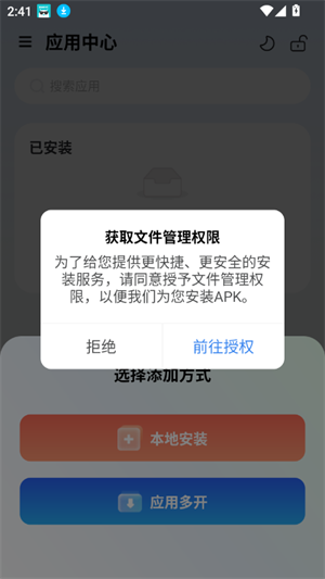 火箭沙盒
