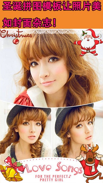 圣诞相机 圣诞相机