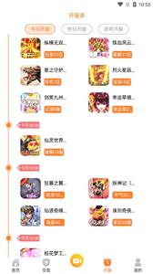 偶尔游戏 偶尔游戏