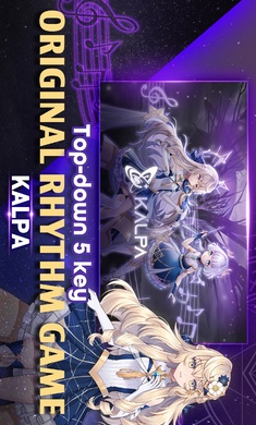 KALPA 中文版