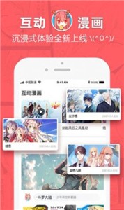 熊 熊 漫 画