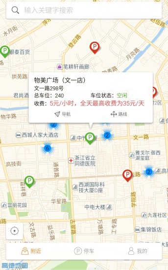 行呗