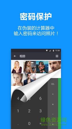 2025应用隐藏大师最新版本