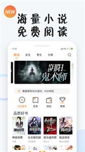 小 狸 小 说