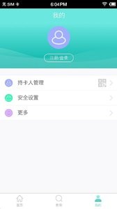 安徽省立医院网上挂号 安徽省立医院网上挂号