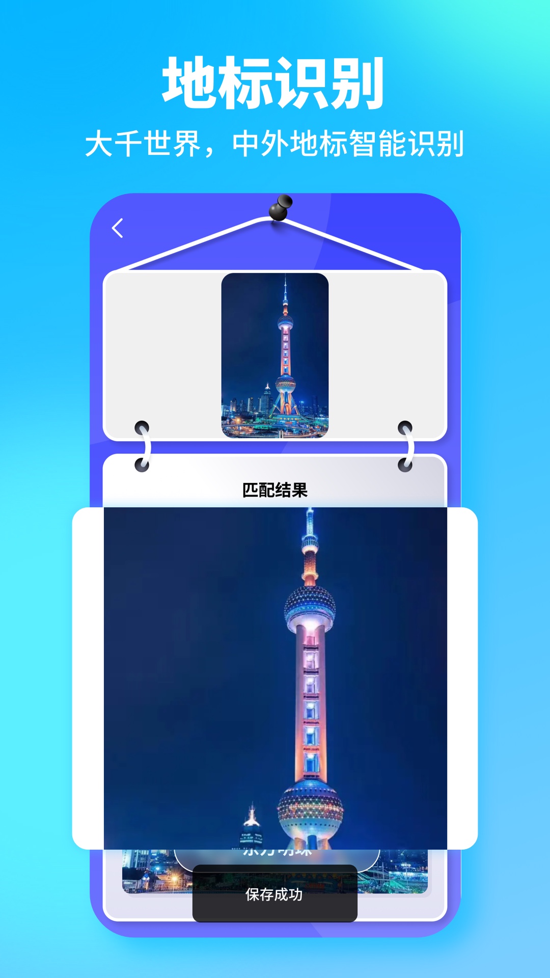一键扫描全能王 一键扫描全能王