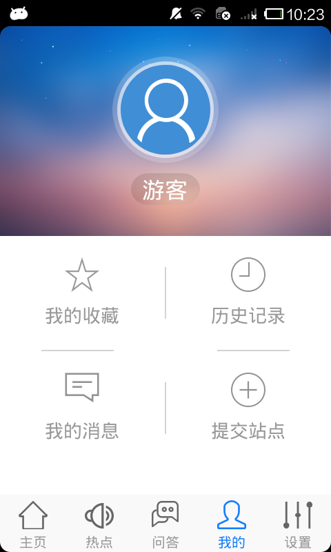 牧业养殖