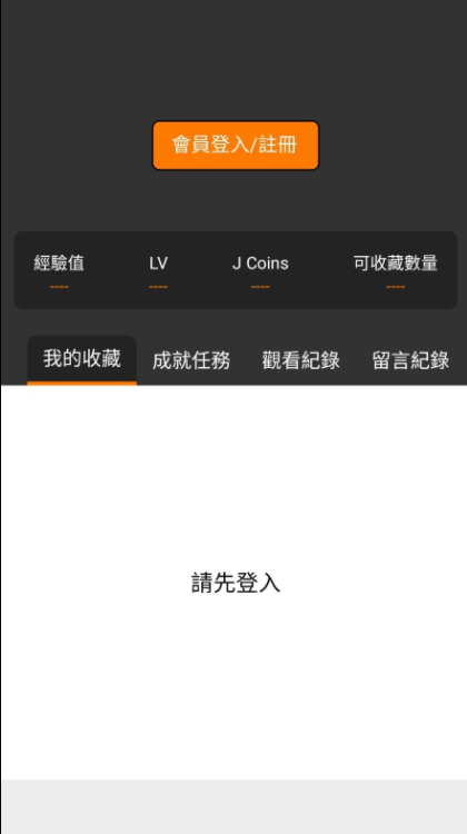 jmcomic.2.0.mic1.6.5安装包 jmcomic.2.0.mic1.6.5安装包