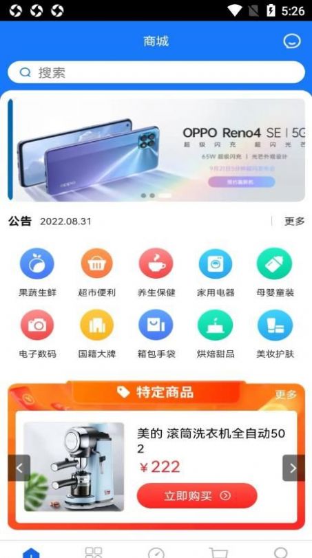 芯橙优品 芯橙优品