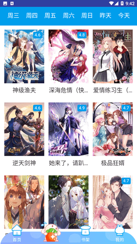 恶魔岛在线观看动漫 恶魔岛在线观看动漫