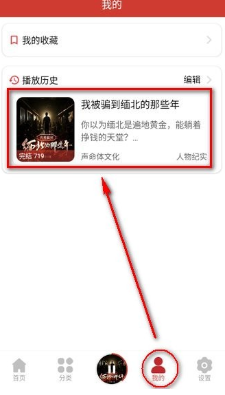 老白故事