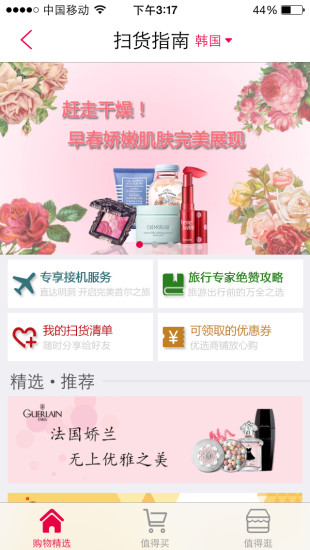 环球漫游 环球漫游