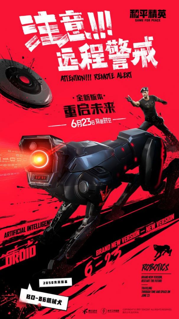 画 质 准 心 助 手