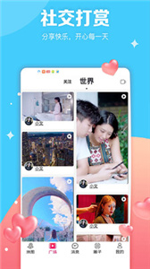 图妹