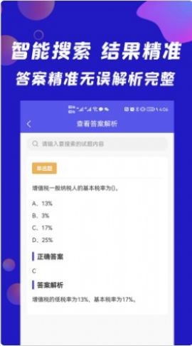 趣你的课堂 趣你的课堂