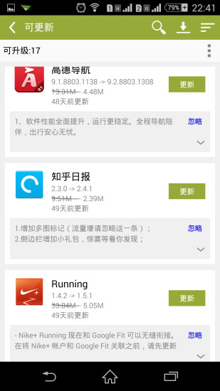 手机乐园 手机乐园