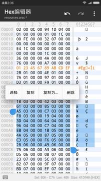 MT管理器酷安版apk v2.9.4