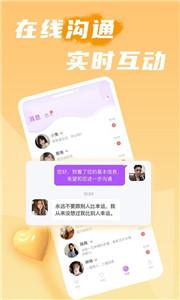 觅约 觅约