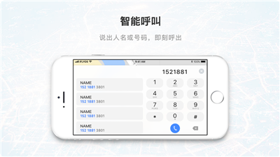 小飞智驾 小飞智驾
