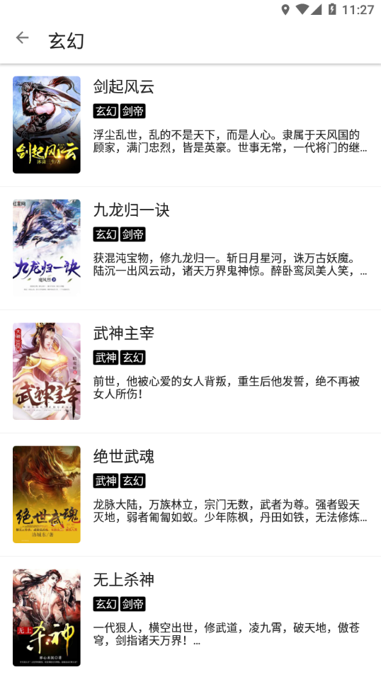 程序猿小说极速版