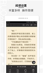 若夏文学 若夏文学