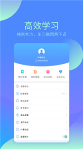 会计题库 会计题库