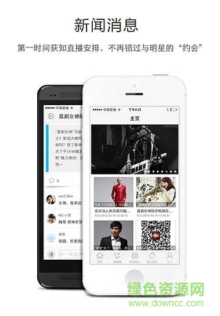 爬山虎TV 爬山虎TV