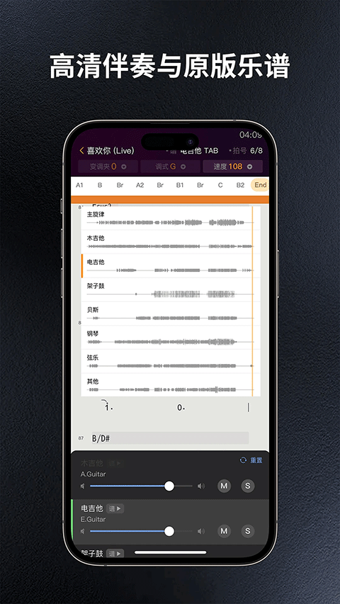 板凳音乐 板凳音乐